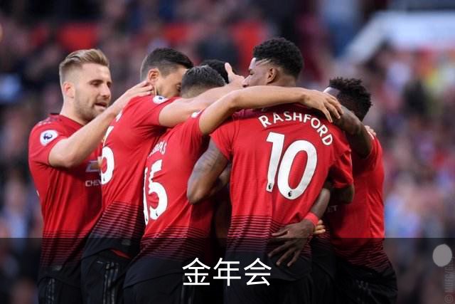 金年会公司环境与品牌介绍